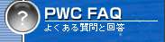 PWC FAQ