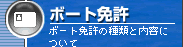 �{�[�g�Ƌ�